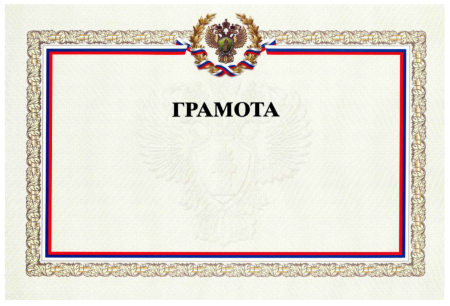 Фон для титульного листа