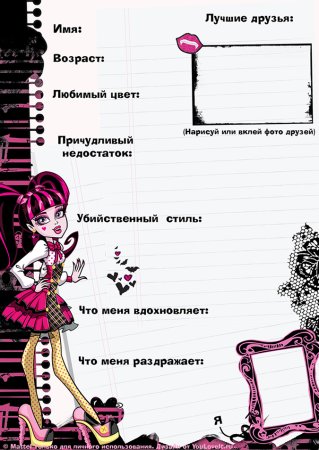 Анкета для соискателей работы образец