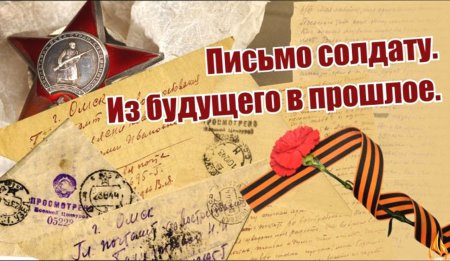 Фон для презентации о войне