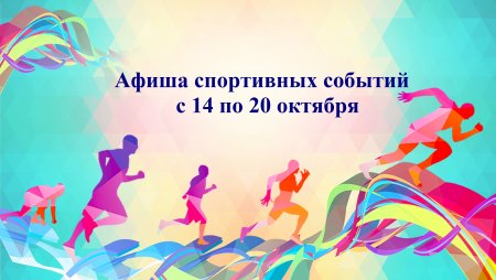 День молодежи мероприятия