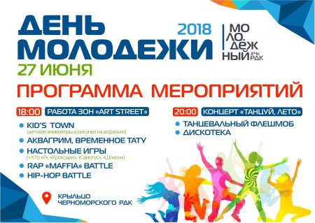 Спортивный фон для презентации