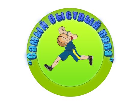 Медали на спортивный праздник в детском саду
