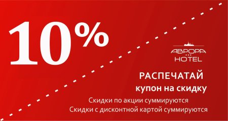 Сертификат на подарок