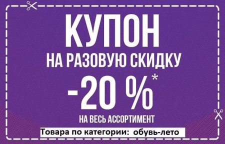 Рамка для подарочного сертификата