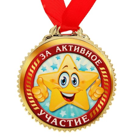 Макет медали