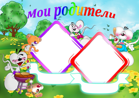 Геологическое дерево