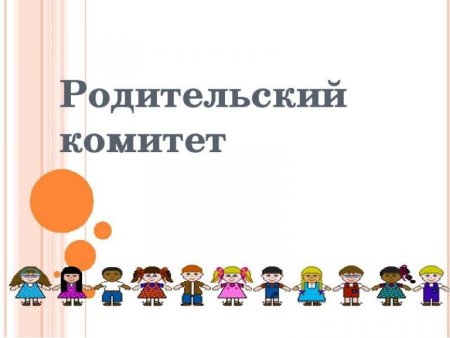 Наши достижения для классного уголка