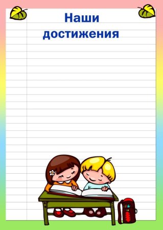 Родительский комитет в детском саду