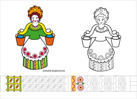 Дымковская игрушка Барыня раскраска