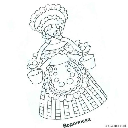 Раскраска барышня Водоноска Дымковская роспись