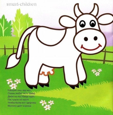 Корова раскраска для детей 2-3 лет