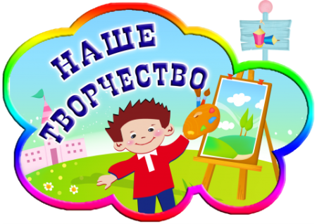 Центры уголков в детском саду