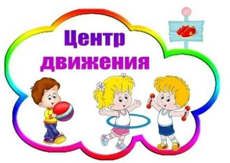 Уголок рисования
