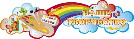 Уголок математики в детском саду