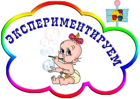 Стенд мы дежурим в детском саду