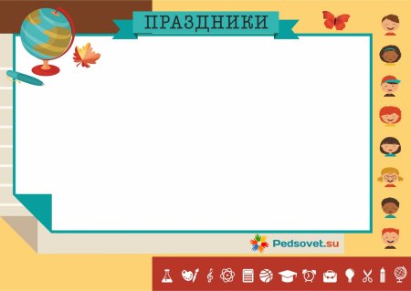 Наши именинники