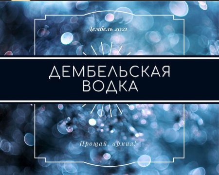 Наклейки на бутылки