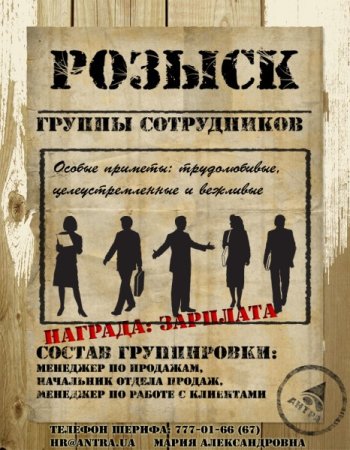 Рамка розыск