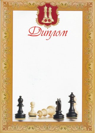 Diploma vector