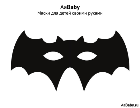 Маски для Хэллоуина трафарет