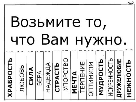 Распечатки для личного дневника черно белые