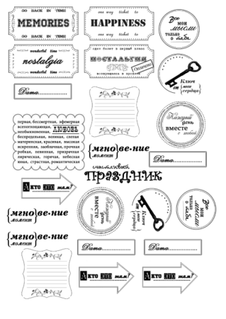 Наклейки для скрапбукинга с надписями