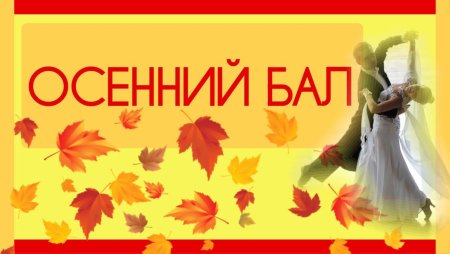 Силуэт девушки весны
