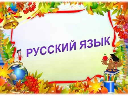 Шаблон бейджика для школьника