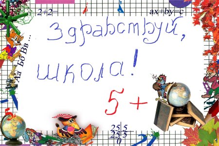 Рамки для бейджиков для школьников