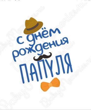 Красивые надписи про дочку