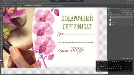 Подарочный сертификат на ногти