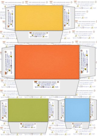 Конверт карман для лэпбука
