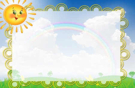 Рамка для детского садика ворд