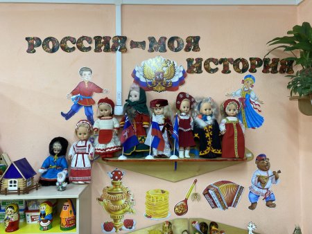 Уголок патриотизма в детском саду