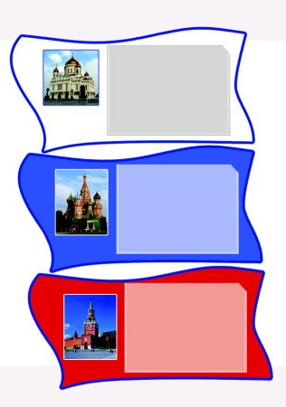 Патриотический стенд в детском саду