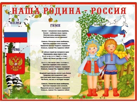 Вариатизм в детском саду
