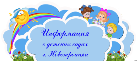 Рамка наши воспитатели для детского сада