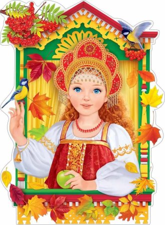 Красна девица