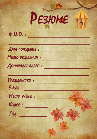 Портфолио первоклашки