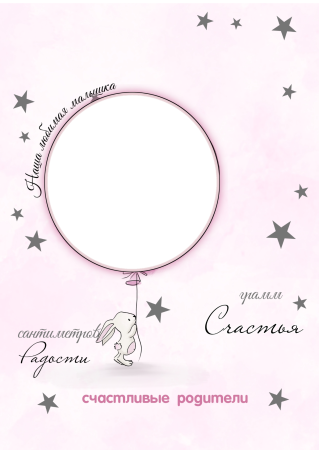 Метрика шаблон