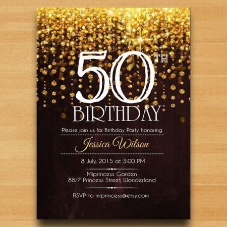 Пригласительный на юбилей 50 лет