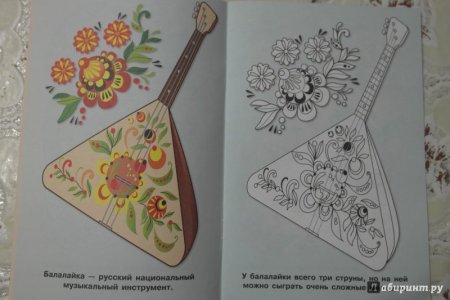 Полхов Майданская балалайка