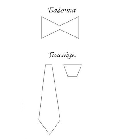 Открытка рубашка трафарет