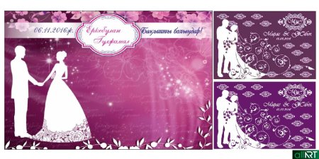 Рамка для пр приглашения на свадьбу молодоженам