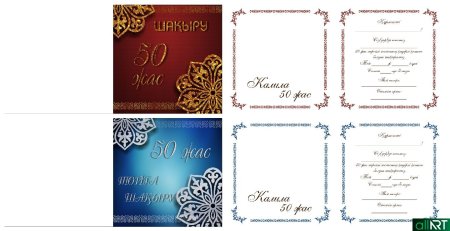 Рамка орнамент
