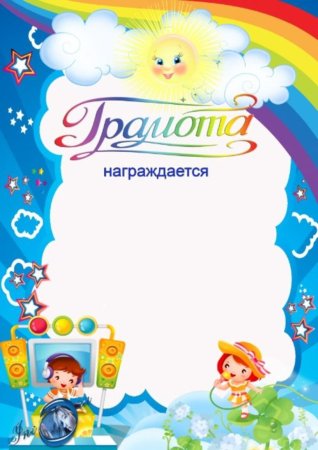 Разукрасим мир стихами конкурс чтецов