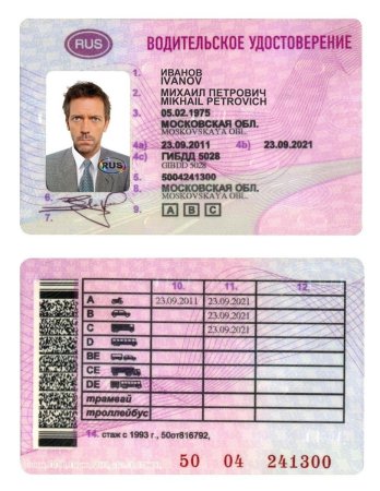 Размер ву нового образца