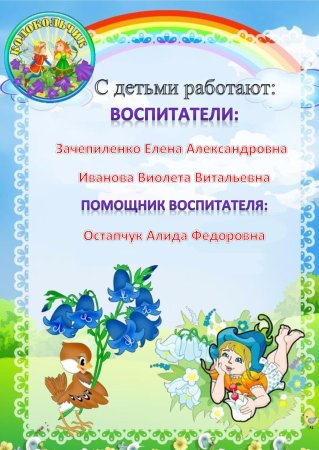 С вашим идетьм иработат