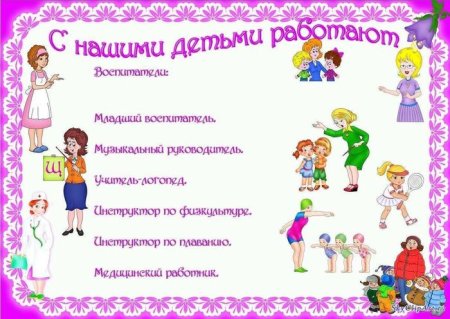 С вашим идетьм иработат