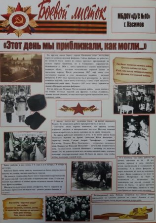 Ева листок